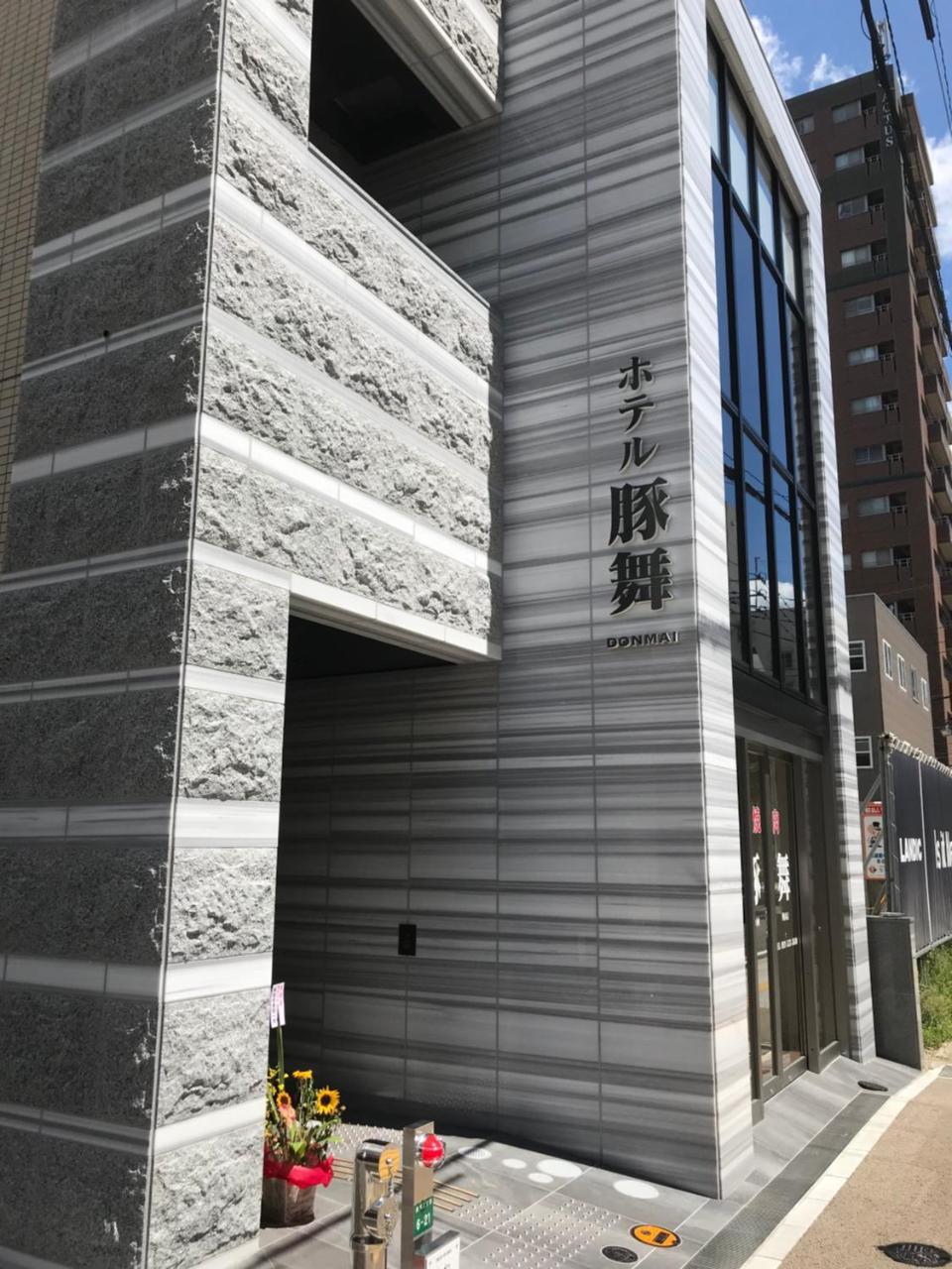 Hotel Donmai Fukuoka (Fukuoka) Exterior foto